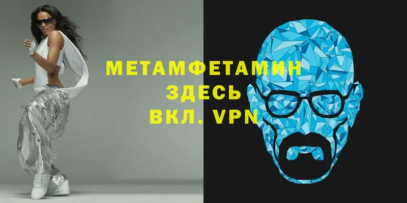 Купить наркотик аптеки Микунь ГАШ  КОКАИН  блэк спрут вход  Меф  Alpha-PVP  МДМА  НБОМе 