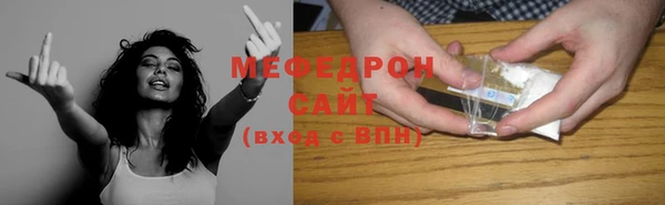 эйфоретик Бронницы